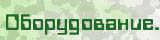 TH.JPG (7926 bytes)